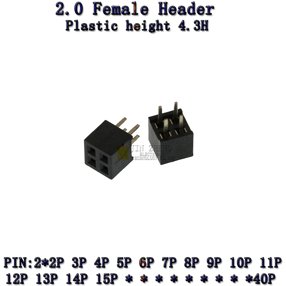 더블 로우 스트레이트 암 2-40P 핀 헤더 소켓 커넥터, 피치 2.0mm, H4.3, 2x 2, 3, 4, 5, 6, 7, 8, 10, 12, 14, 16, 10 개 핀, 18 핀, 20 핀, 30 핀, 40 핀