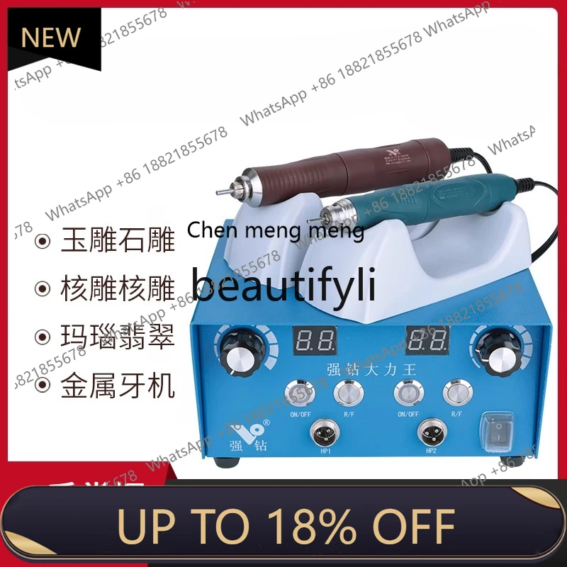 Z189 Модернизированный 108, машина для резьбы по нефриту с двойным управлением, бесщеточная электрическая шлифовальная машина, резьба по нефриту, стоматологическая машина для резьбы по дереву