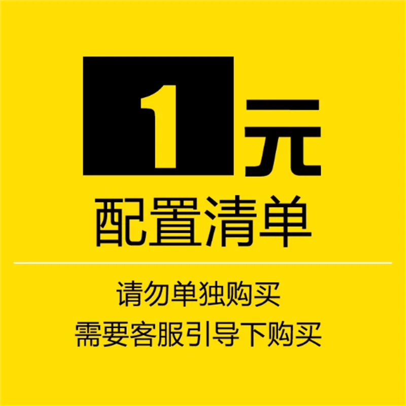 

Дополнительная ссылка на доставку, некоторые регионы имеют высокие цены на доставку и нужно оплатить разницу в цене.