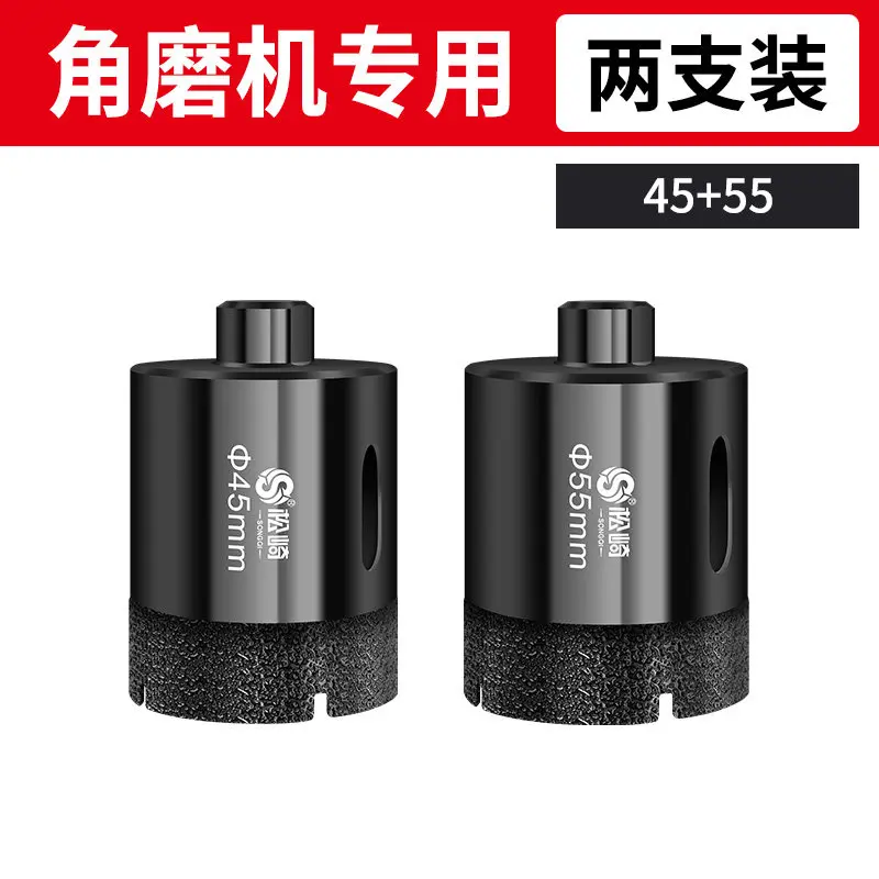 Variant: Dry drill  45-55mm