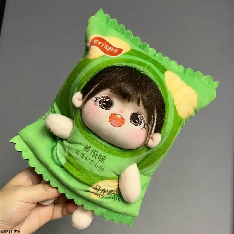 مجموعة ملابس دمى قطنية من رقاقة البطاطس لحقيبة إكسسوارات قابلة للتغيير مقاس 10 سم