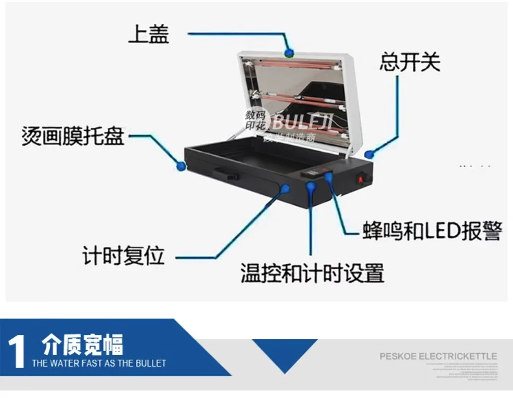 A2+offset hot stamping printer, hot stamping constant temperature oven, T-shirt printing machine, dedicated drying equipment,