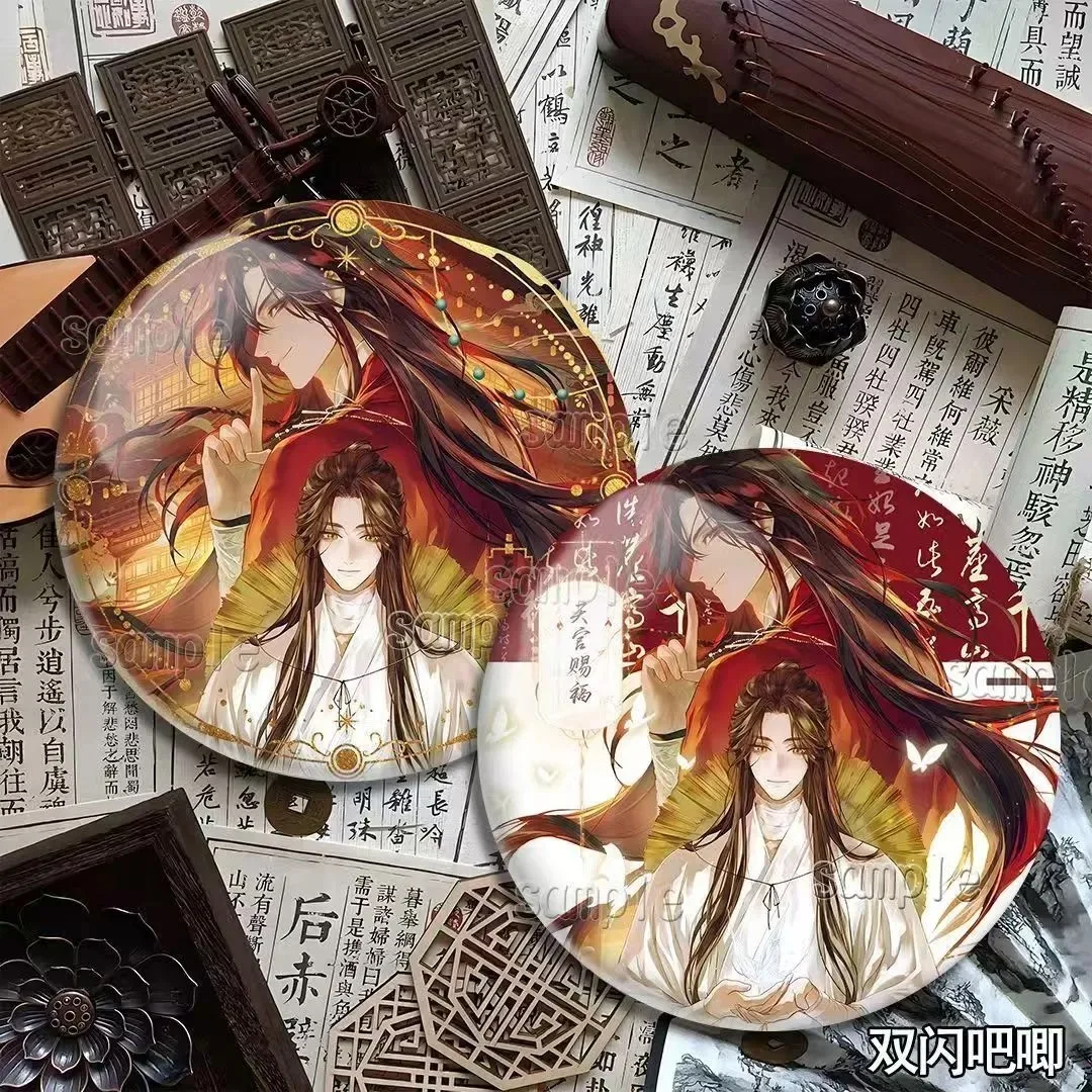 

Небесные официальные благословения, благодарность, цветочное город, национальный стиль, домашний бар, жесть, значок для косплея