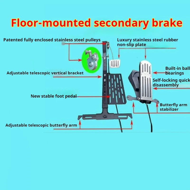 

Дополнительное тормозное устройство для обучения вождению автомобиля, специально разработанное для тренировочных автомобилей без сверления отверстий, подходит для BYD