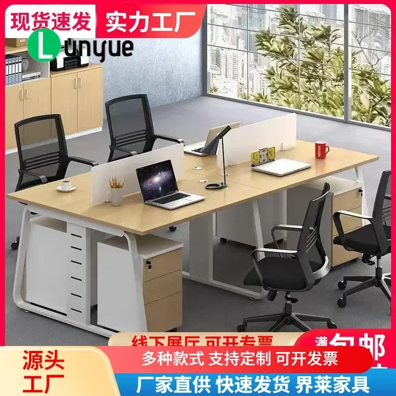 Modern Office Staff Desk Combination Simple Steel Frame Computer Workstation with Screen Partition Card Seat for 4 6 People