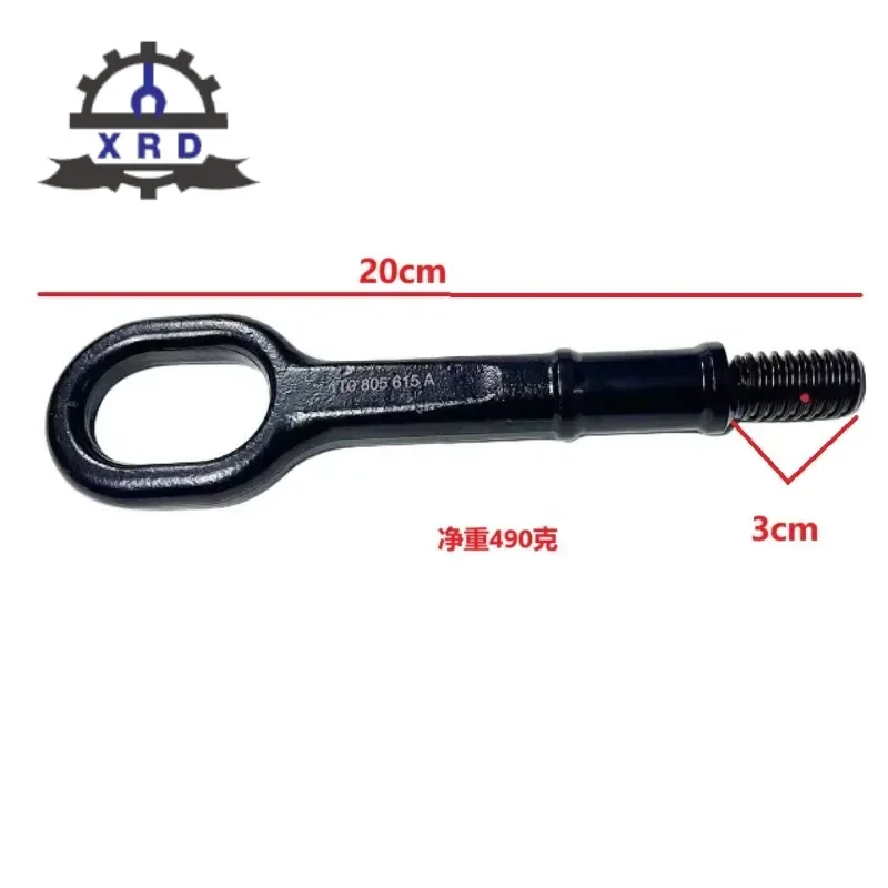 1T0805615A для Audi A3 Vw Golf Gti Eos Jetta Passat Skoda Stoel Oe 1t0 805 615a 1t0805615 5p0805615 2399-dh2 28-0350