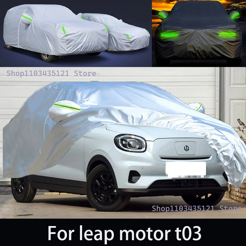 

For lleap motor t03 Outdoor Protection Full Car Covers Snow Cover Sunshade Waterproof Dustproof Exterior Car accessories