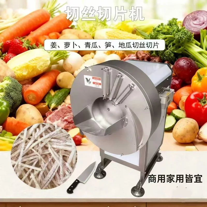 Ginger Cutting Mach…