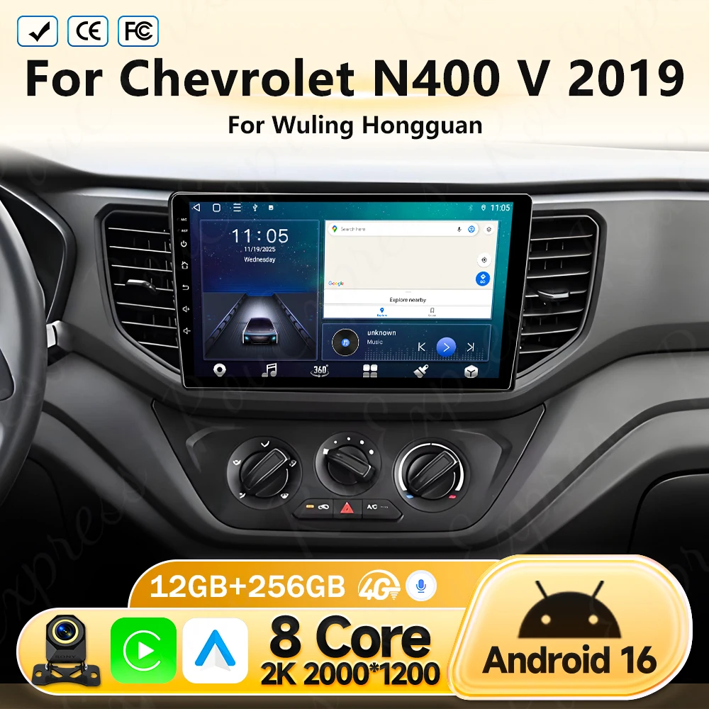 

2 Din Android 16 Автомагнитола для Chevrolet N400 V 2019, для Wuling Hongguan, автомобильный видеоплеер, мультимедийная система, стерео, Carplay, GPS, BT, Wi-Fi