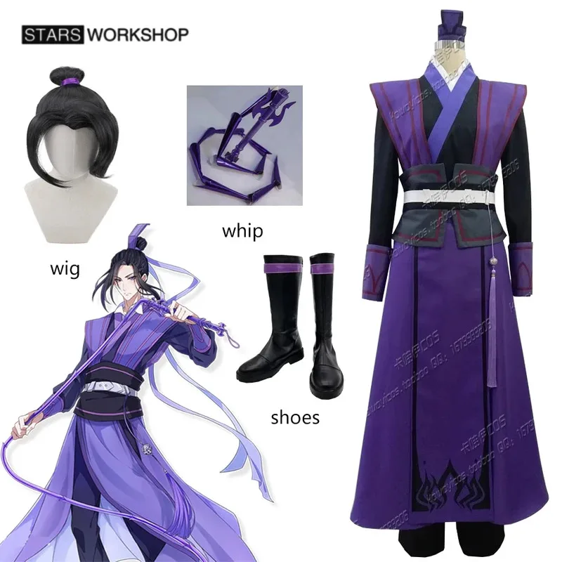 

Аниме Mo Dao Zu Shi Jiang Cheng подростковая версия косплей костюм гроссмейстер демонического культивирования Hanfu древние костюмы