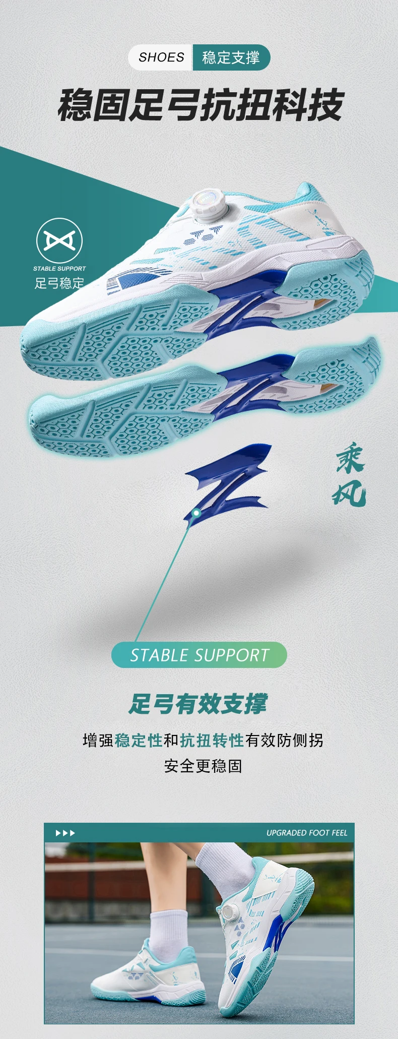 

Women's Badminton Shoes Summer Running Sports Shoes Carbon Plate Shock Absorbing Table Tennis Shoes Rubber Uppers