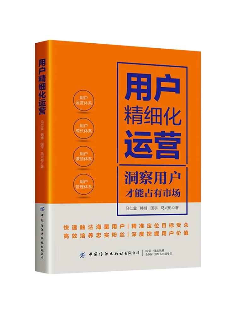 

Книга-Winshare Упер центрованные операции