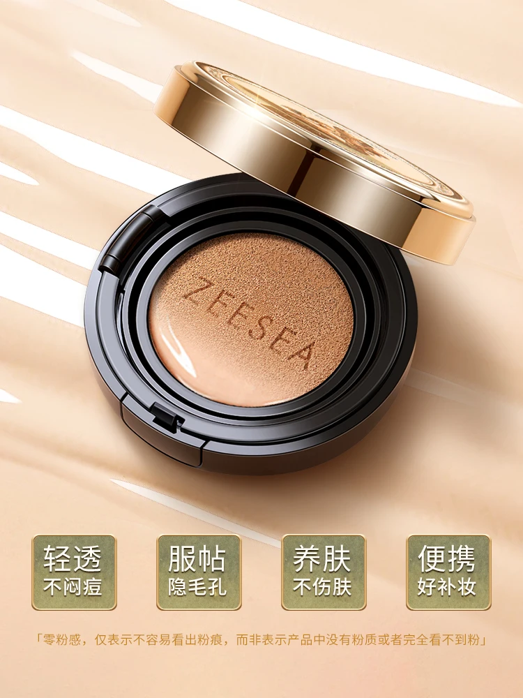 

YY Angel Cupid Cushion BB Cream Female Moisturizing Concealer Lasting CC Cream