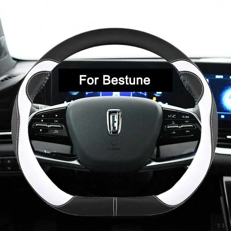 

D Shape Car Steering Wheel Cover Wrap For FAW Bestune B70 NAT T55 T77 T99 2018 - 2023 2024 D Type Non-slip Funda Volante