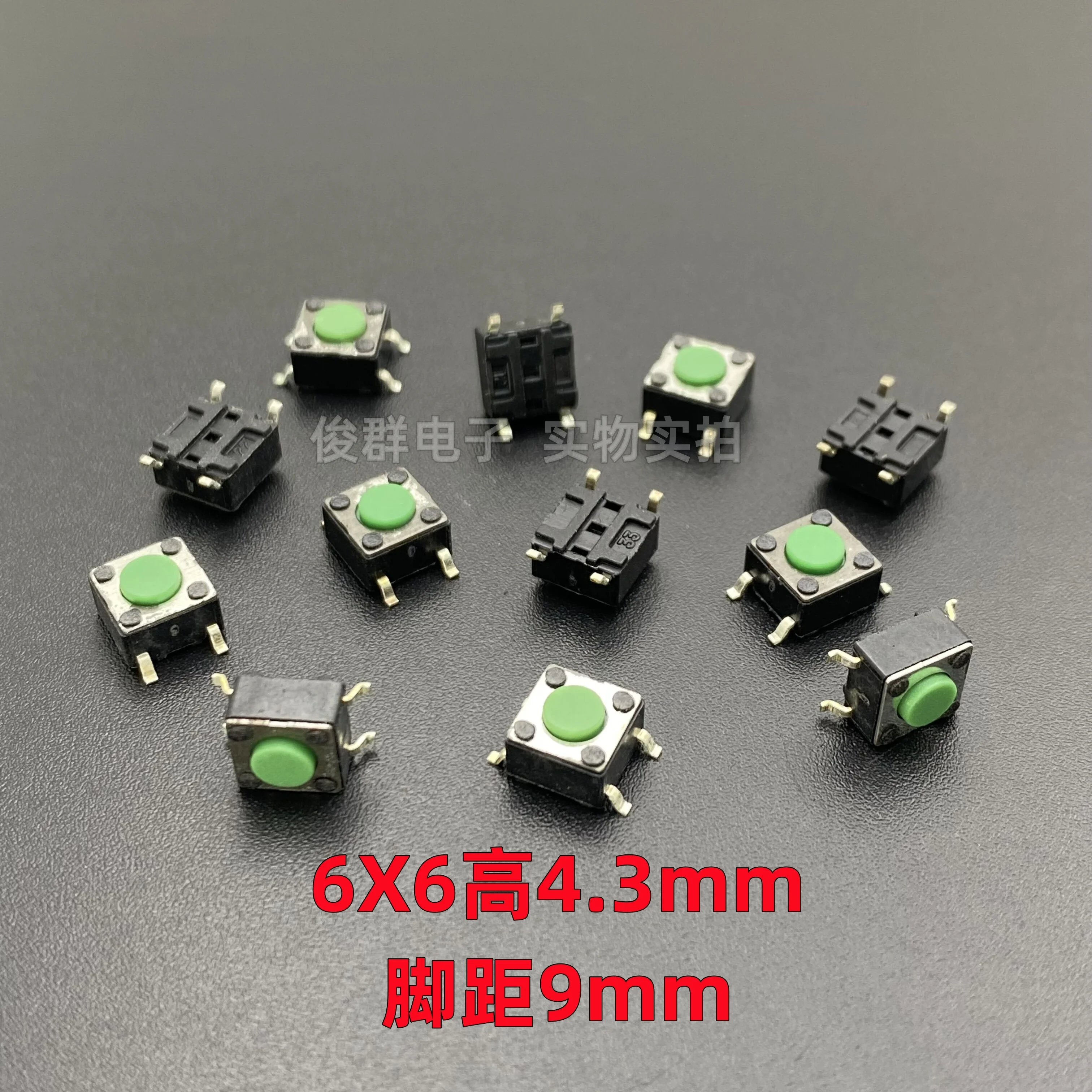 100pcs/South Korea E touch micro key switch patch 4 feet 6*6*4.3mm square green head button