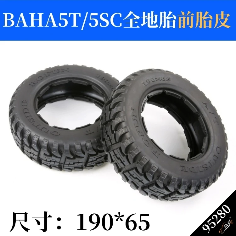 

1/5 remote-controlled car tire leather BAHA 5T/5SC/5FT front tire leather Rear tire leather if applicable HPI
