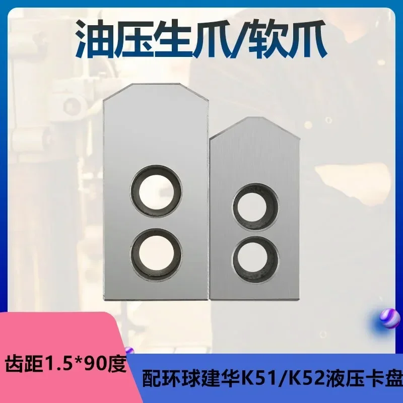 

K51K52 hydraulic three jaw chuck oil pressure increase, claw tooth pitch 1.5X90 degrees