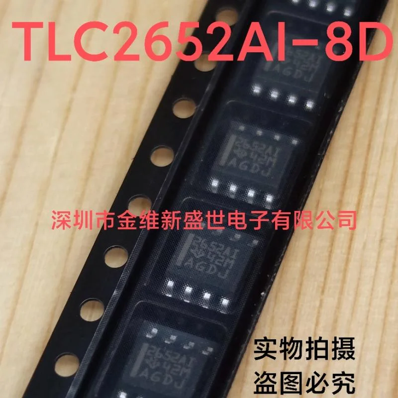 1PCS  TLC2652AC-8D  TLC2652AI-8D  TLC2652  Brand new genuine product：SOIC-8