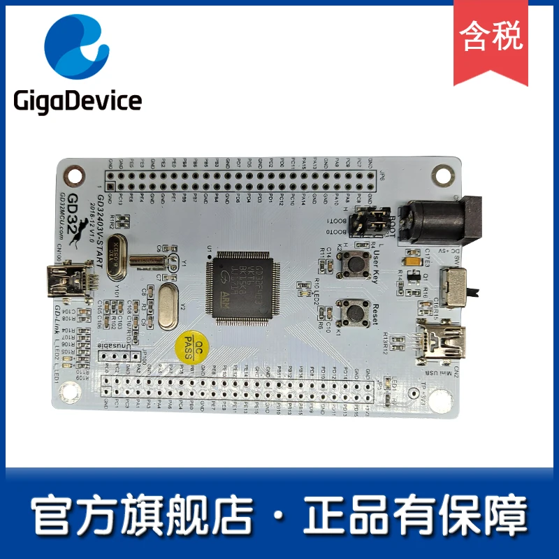 

GD32403V-START entry-level learning board / / review board development board