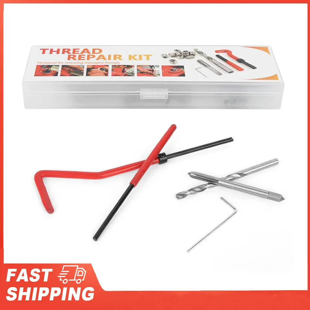 مجموعة إدراج إصلاح الخيط طقم إدراج إصلاح الخيط M4 مع صندوق بلاستيكي شفاف لمعالجة أداة خيوط الآلات #1