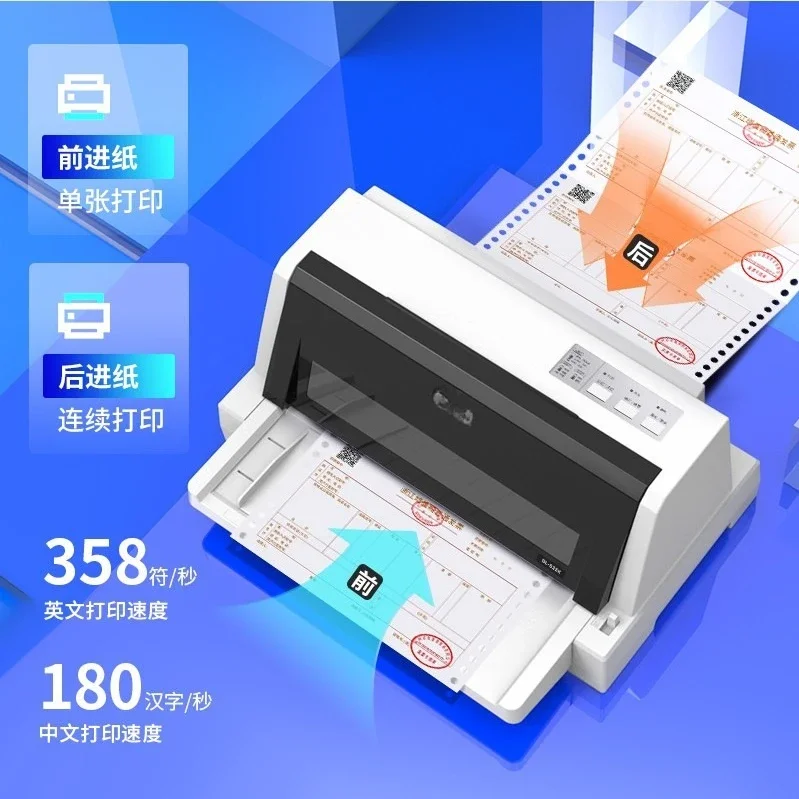 DE-620K needle printer, express single printing printer
