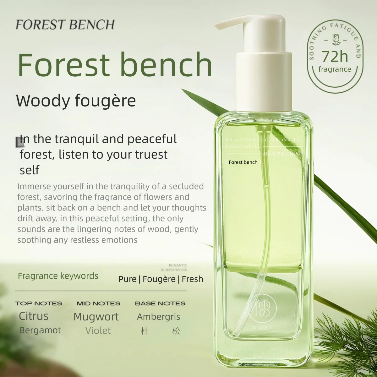 Huile corporelle essentielle parfumée RUYI, hydratante à la glycérine, pour peaux sèches et irritées