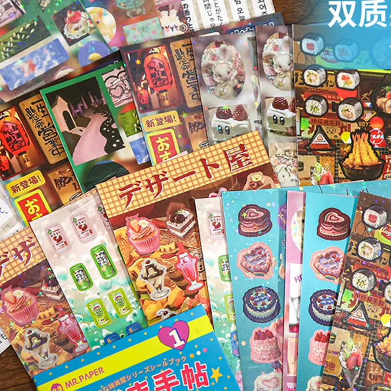 

Mr. Paper Retro Cutting Stickers 20 sheets/pack Cartoon Animal Food Love Geometry Grocery Store PET Stickers Stationery GIfts