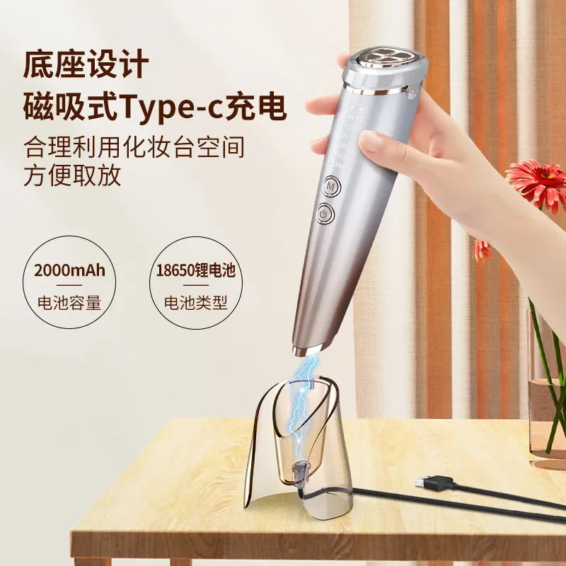 Multi functional high definition RF beauty instrument for household facial lifting and tightening of the face and eyes