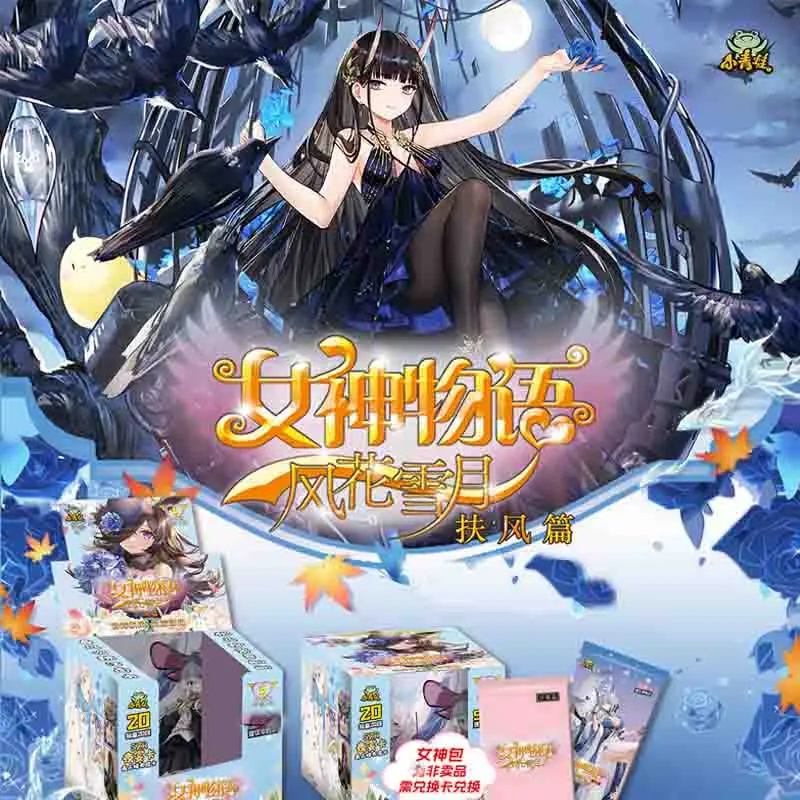 Goddess Story Collection Cards Fufeng Chapter Spending The Most Beautiful May In The World With The Fairies Trading Cards Games