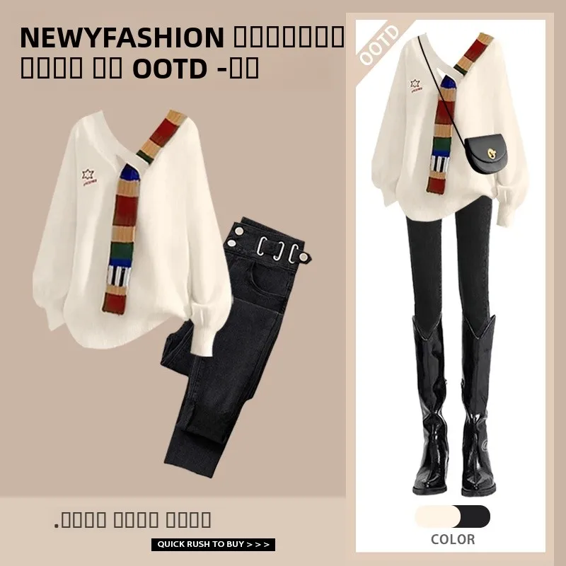 

Fashionable High Waist Denim Set Women's Patchwork Knitwear Slimming Two-Piece Suit Polyester Fiber Overhead Closure