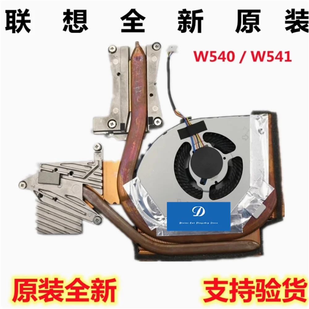 

New FOR Lenovo Thinkpad W540 W541 Q1 Q3 T540P 04X1894 Cooling Fan Module