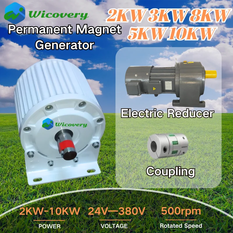 

Electric Alternator Generator 10KW 5KW 8KW Low RPM Motor Permanent Magnet Rare Earth Turbine 96V 110V 120V 220V 380V With Base