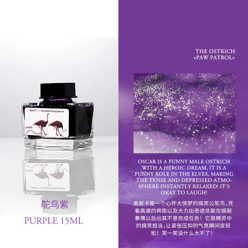 

17 цветов, 15 мл, чернила для перьевой ручки с блестками для ручек, художественные офисные школьные чернила, канцелярские принадлежности для Hongdian JINHAO Majohn