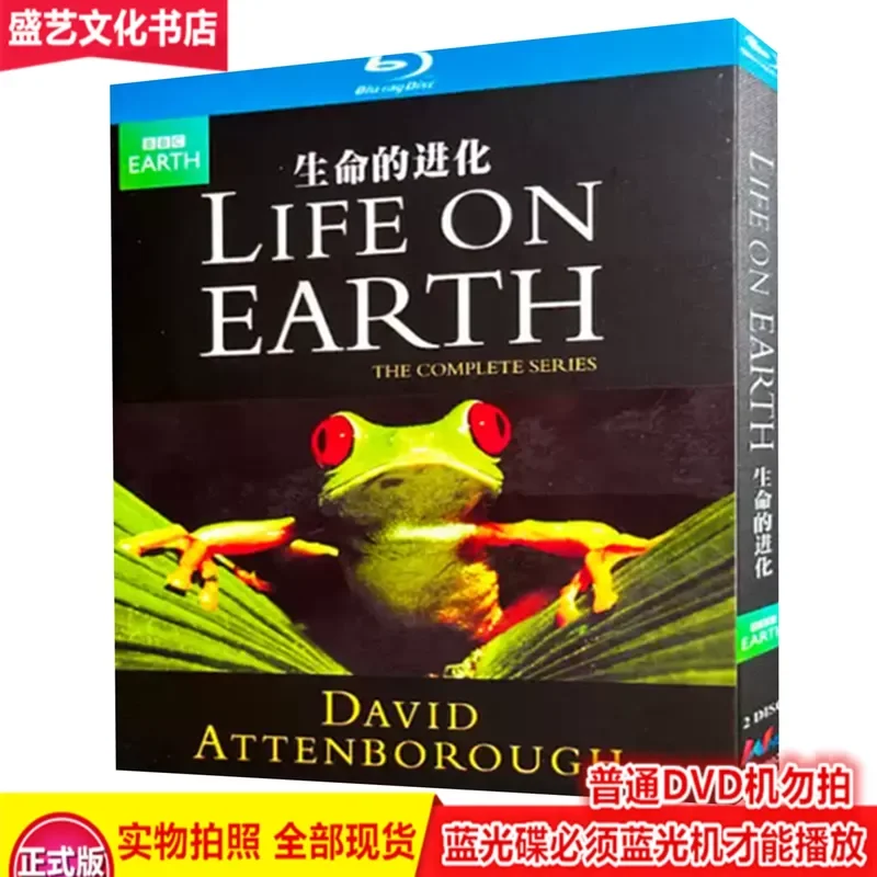 

BD Blu-ray The Miracle of Life 1979 Two-Disc Restoration BBC Science and Educational Documentary Presented by David