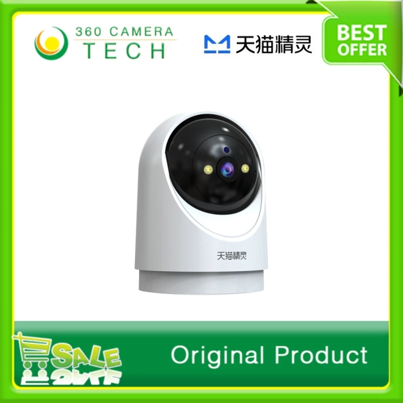 Tmall Genie smart camera, 360-degree panoramic PTZ, 1080P high-definition night vision voice intercom camera