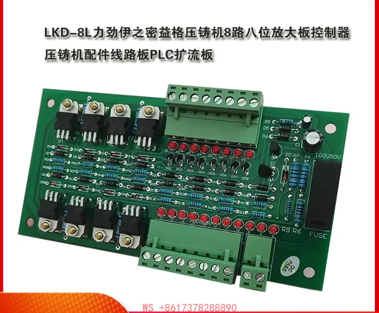LKD-8L Die Casting …