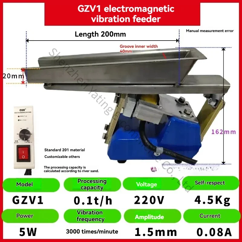 1PC Electromagnetic Vibration Feeder Small Micro Feeding Stainless Steel Food Electromagnetic Vibration Feeder