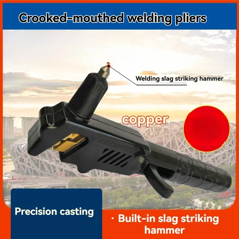 500A Curved-end Welding Pliers Crooked-mouth Welding Handle Pliers All Copper Core High-power Hardware Welding and Cutting Tools