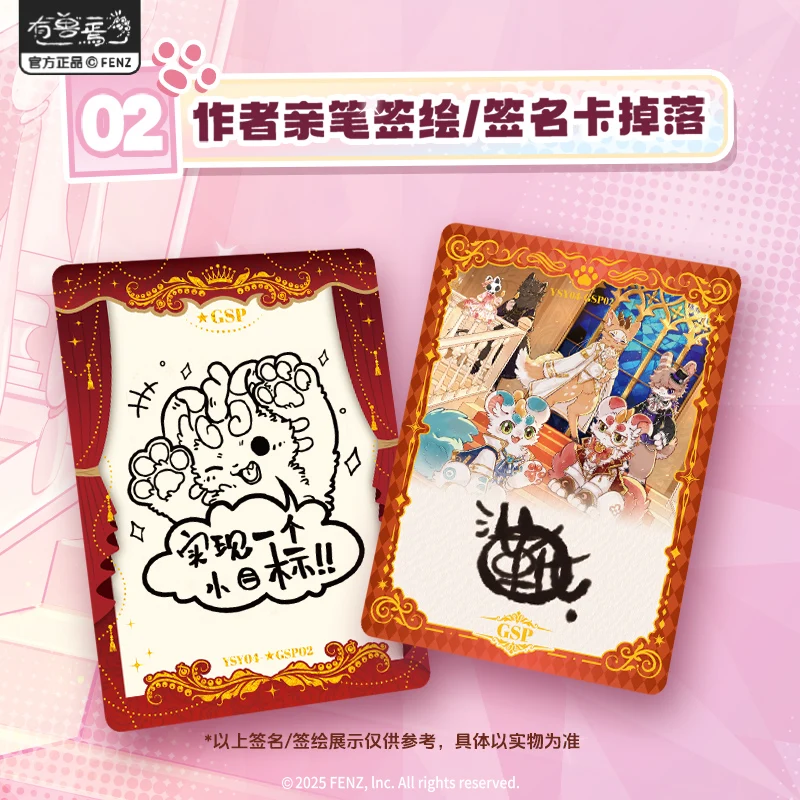 Genuine Fabulous Beasts Cards Versatile Cute Coffee Series Bizarre Adventure Cute Tony Anime Collection Cards Toys Gifts - Image 4