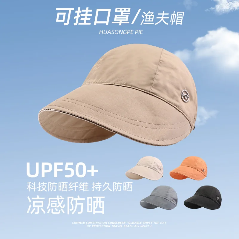 Summer UV-Proof Cool Feeling Thin Bucket Women's Protection Face-Looking Small Breathable Outdoor Sun Hat