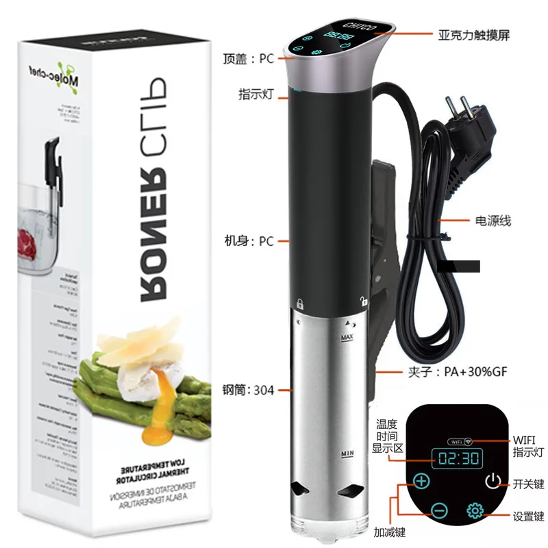 Smart Sous Vide Slow Cooker Precise Low Temperature Vacuum Cooking Machine For Steak Molecular Gastronomy Household Kitchen Use