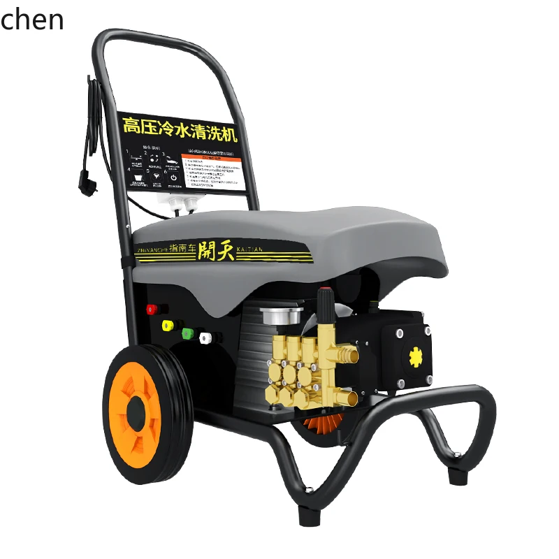 

LXC car washing machine Commercial car wash shop High power cleaning machine Water gun Industrial floor washing artifact