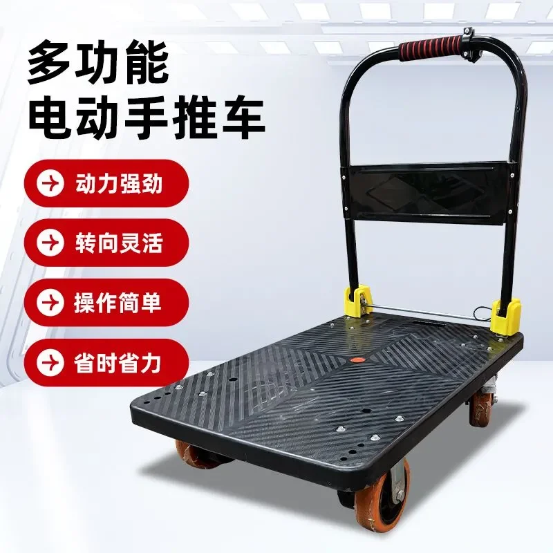 Pull truck Large load folding steel plate trolley Pull cart Pull truck Warehouse logistics tow