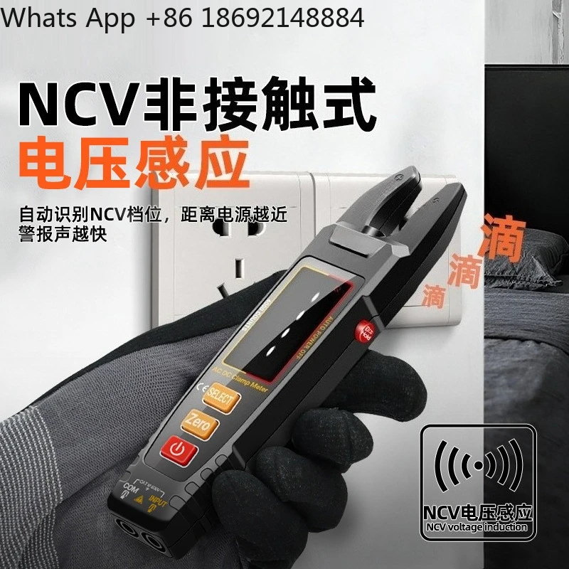 Intelligent Digital Clamp Meter 4000 Counting Voltage and Current Portable Multimeter Capacitance Resistance Tester