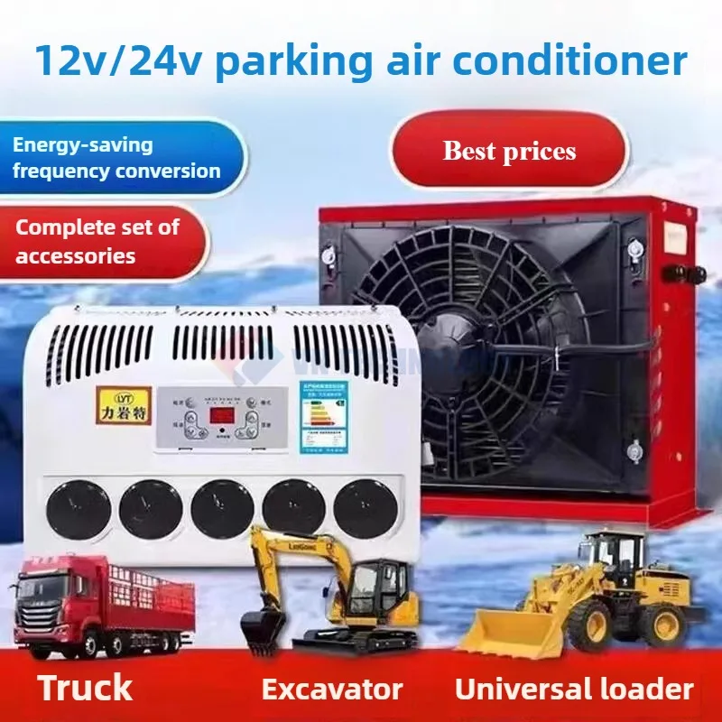 12V/24V Parking Air Conditioner Intelligent Variable frequency Parking Air Conditioner For Large Trucks Excavator&Buses