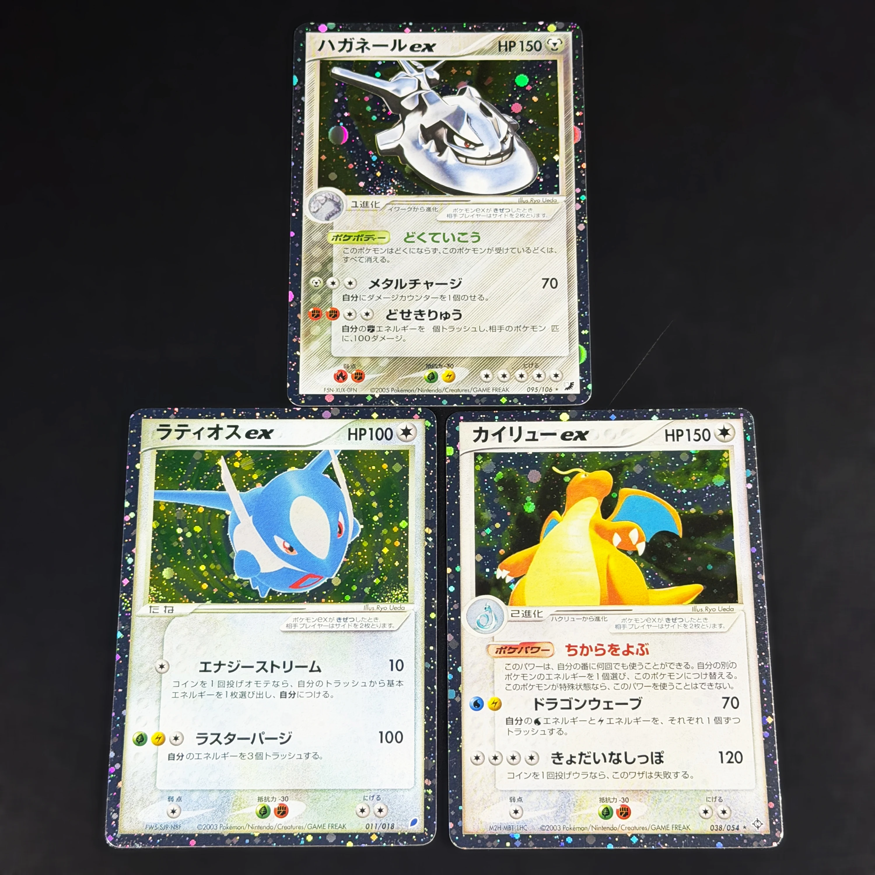PTCG Vintage EX Holo Cosmos Ra - огляд і ціна Vintage Toy Collector