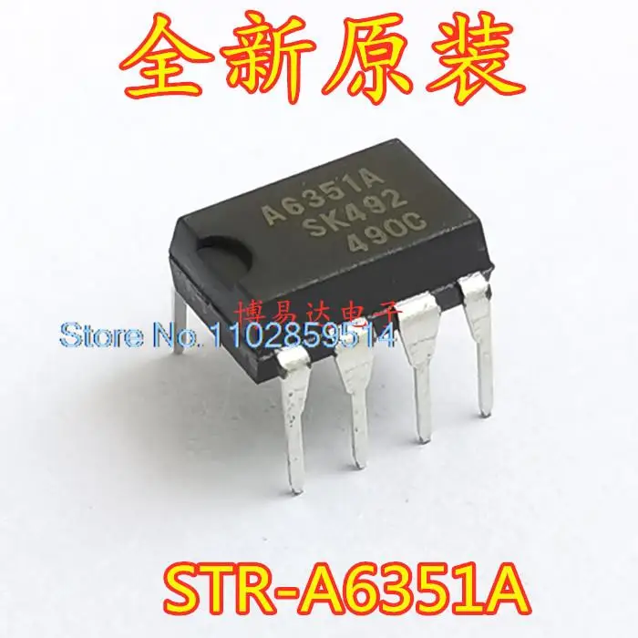 20PCS/LOT  A6351 STR-A6351A  DIP-8  STR-A6351