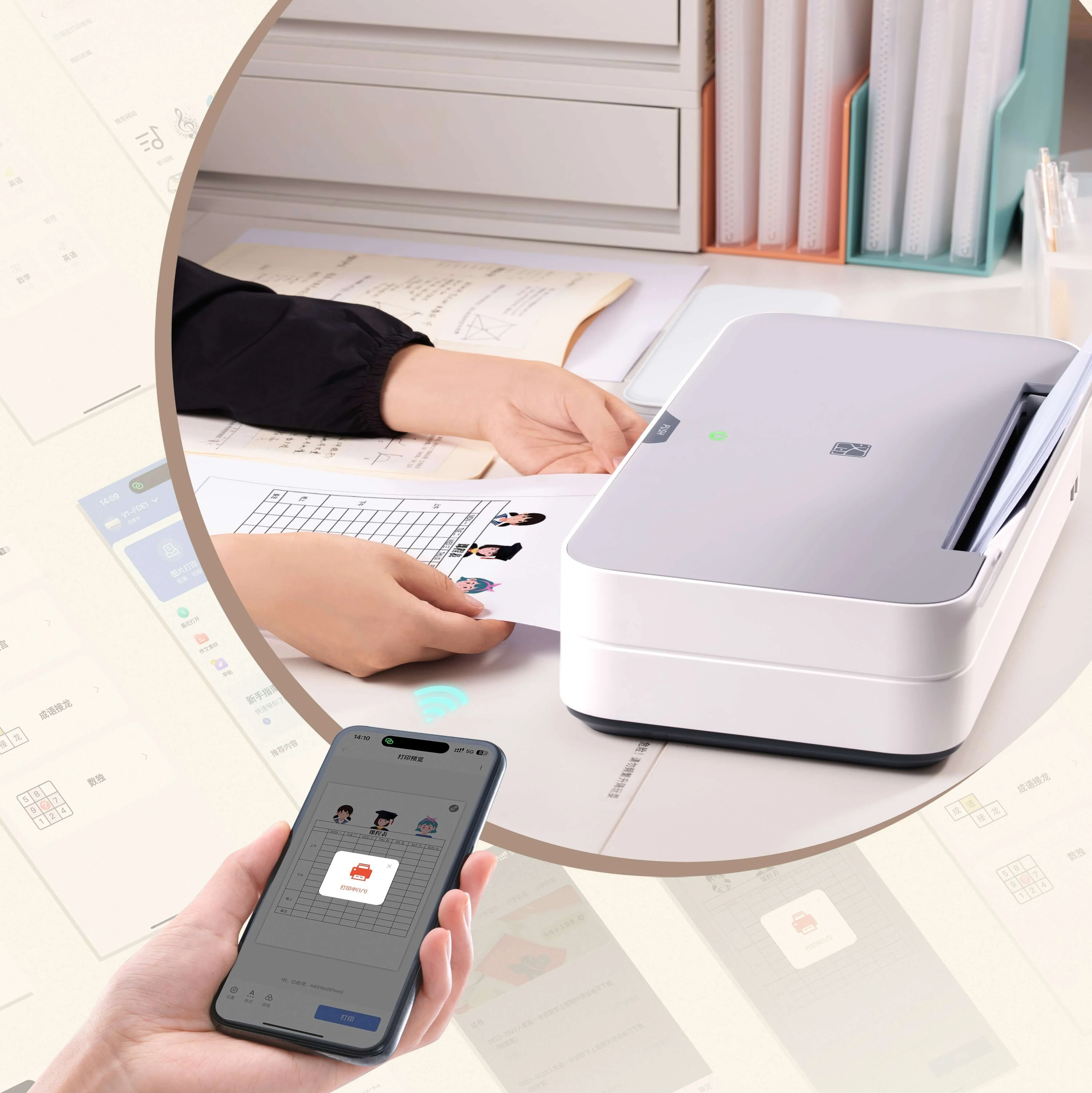 V1 Mini Portable Printer Portable Inkjet Color  Wireless Mobile Printing Capability A4 Paper Printer view 5
