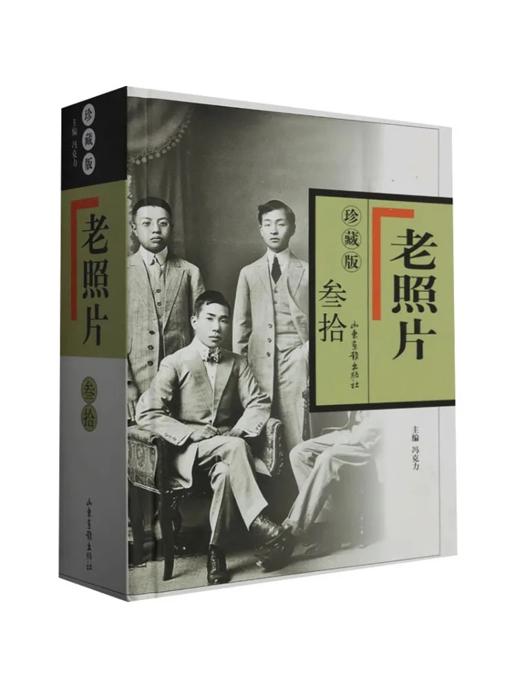 

Книга-Winshare Old Photos 30, коллекционное издание