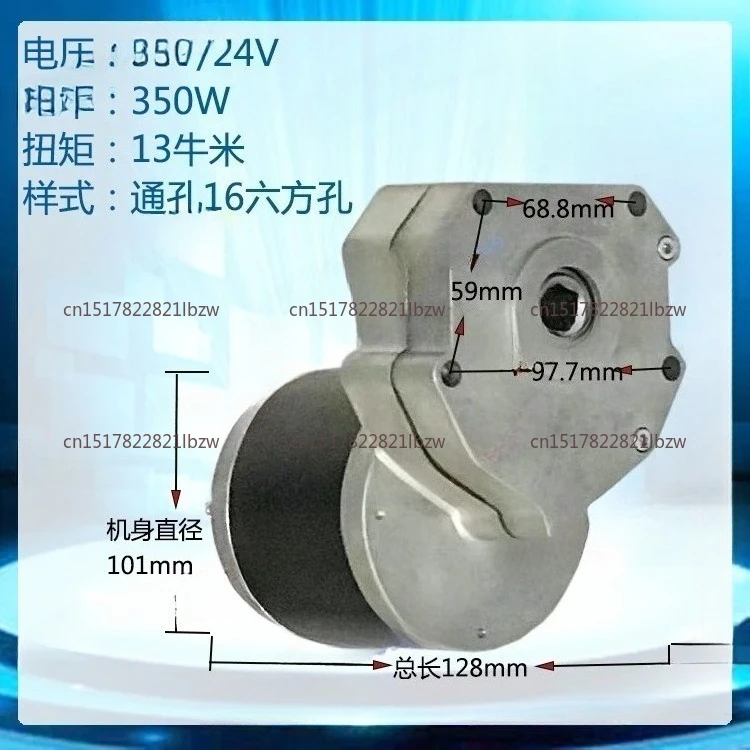 Suitable for 12V24V600W45 rpm, DC motor, motor, 60V fertilization with sprocket, rotary tillage
